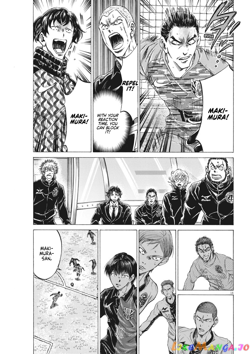 Ao Ashi, Chapter 261 image 15